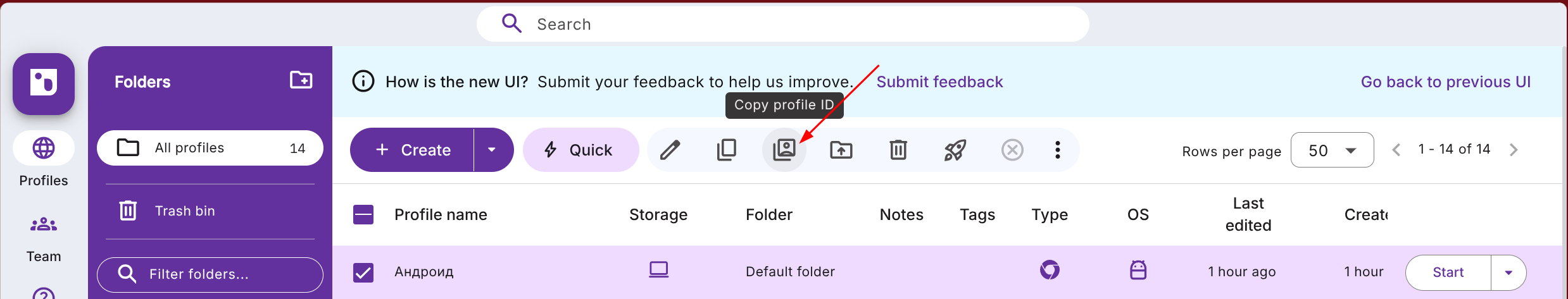 Profile ID Location