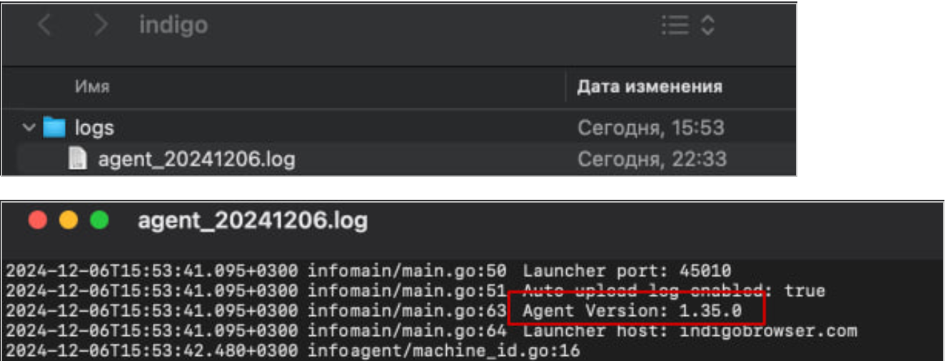 Checking the version in macOS
